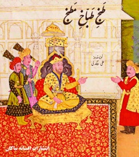 طبخ طباخ مطبخ